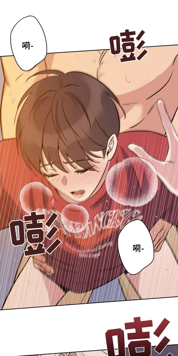 天使圣痕漫画,第35章：下回再说吧3图