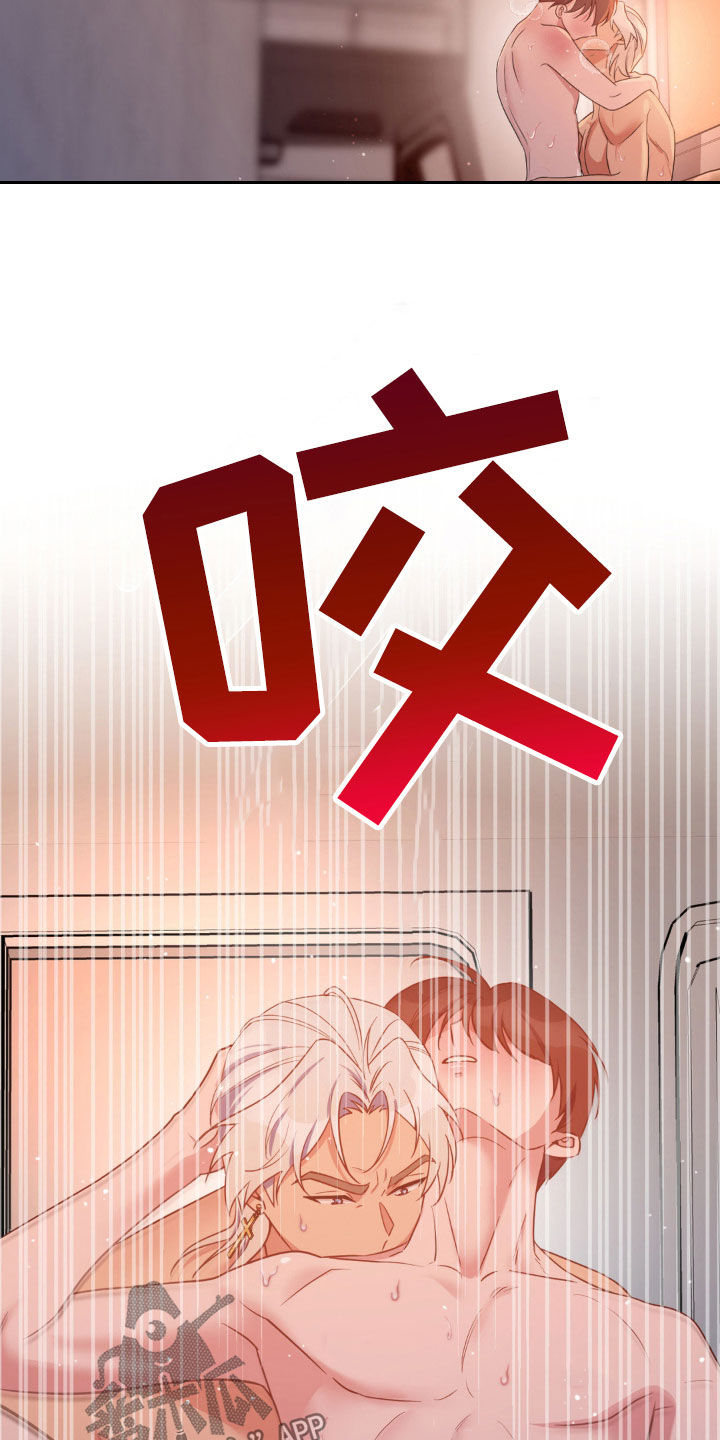 天使圣痕漫画,第37章：心跳1图