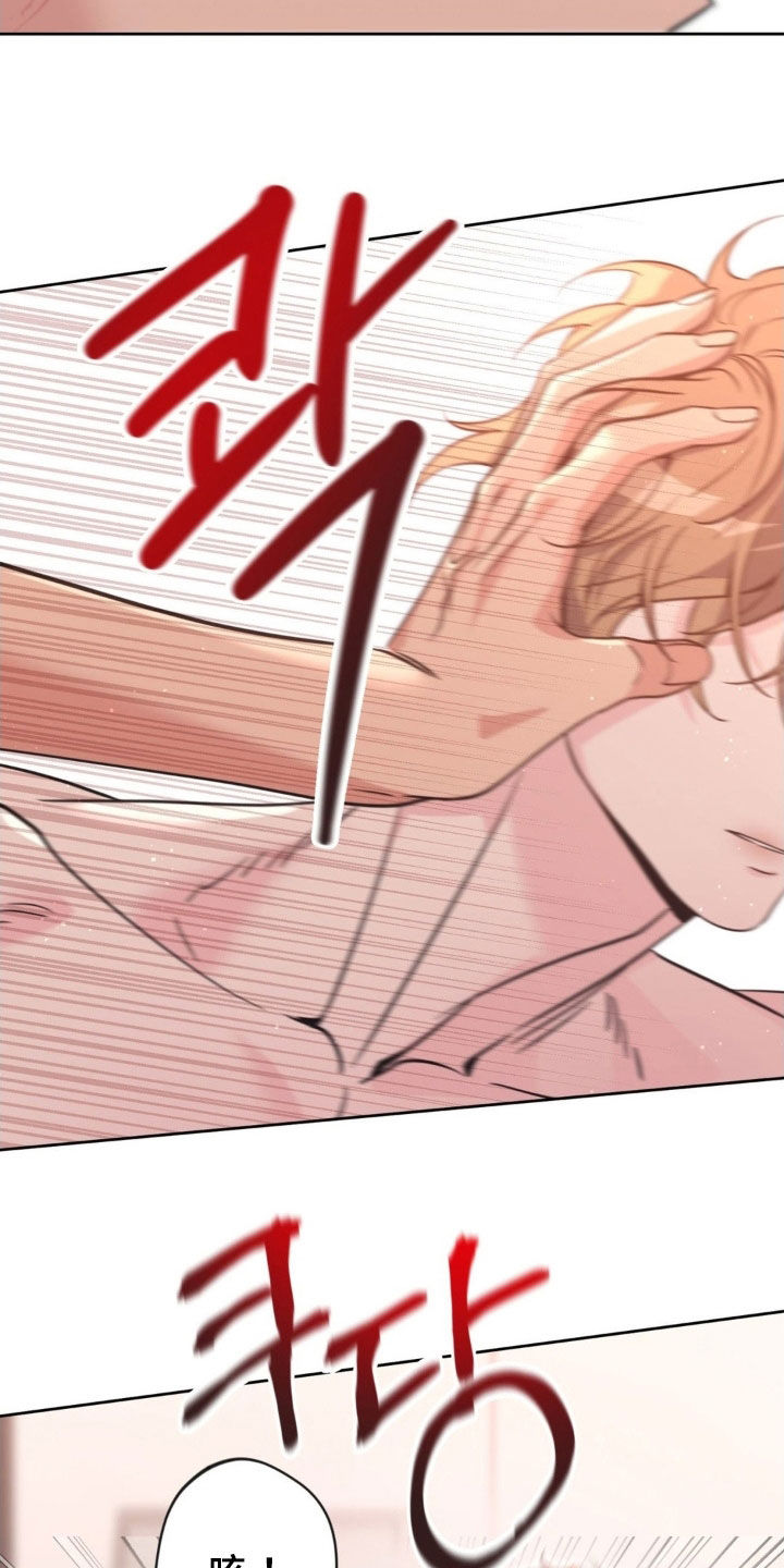 天使圣王武器漫画,第74章：【第二季】你再说一次4图