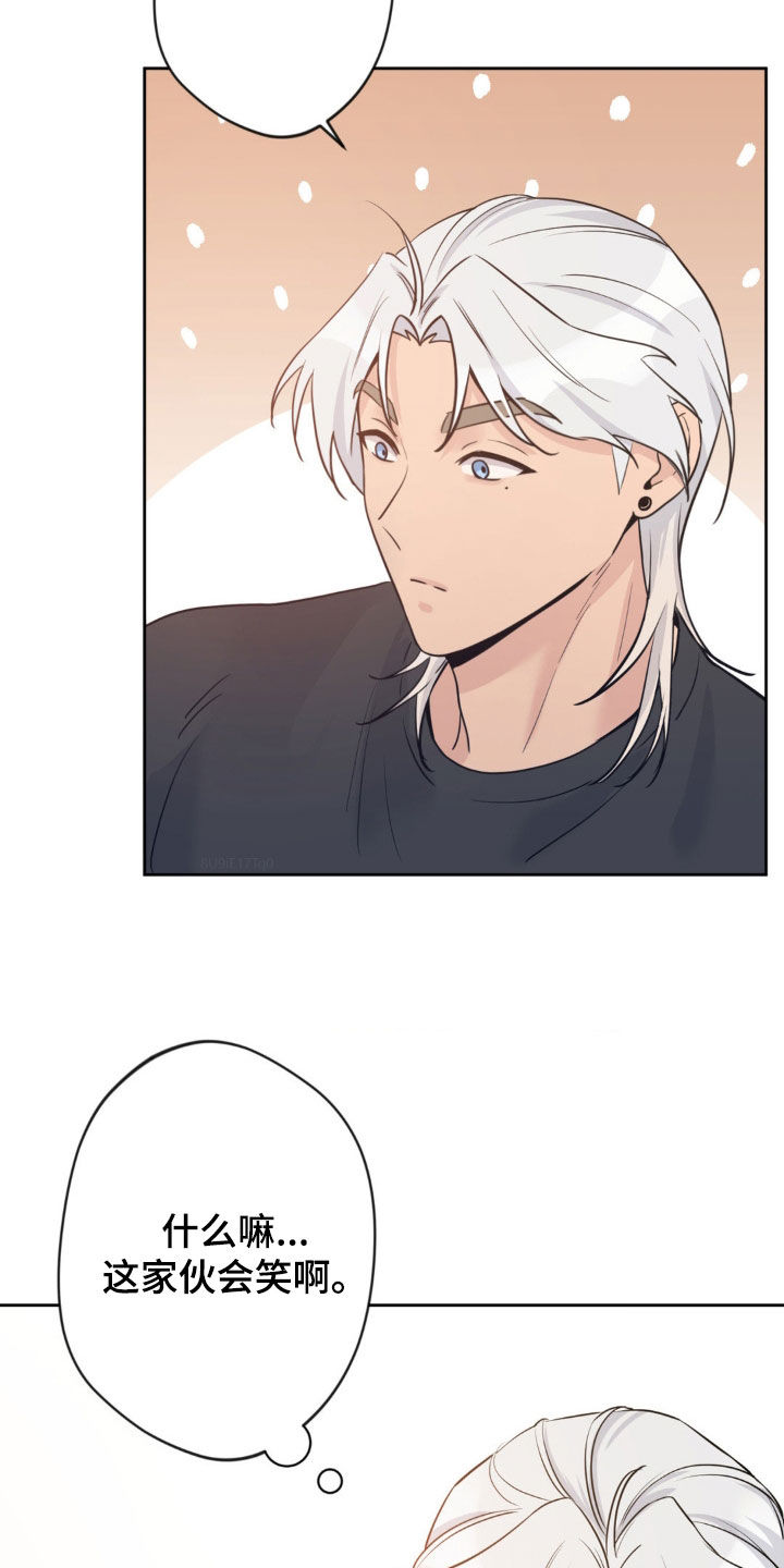 天使圣王全身壁纸漫画,第32章：束缚他的办法4图