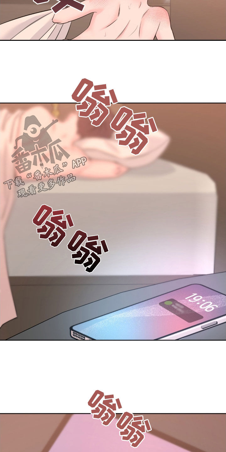 天使圣临官网漫画,第28章：正确的3图