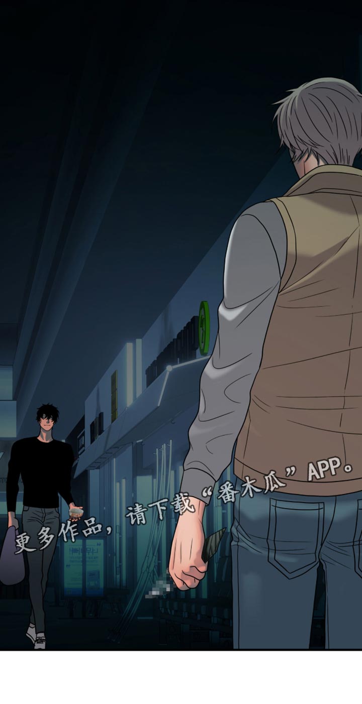 腐蚀的痛处漫画,第49章：你是我的了2图