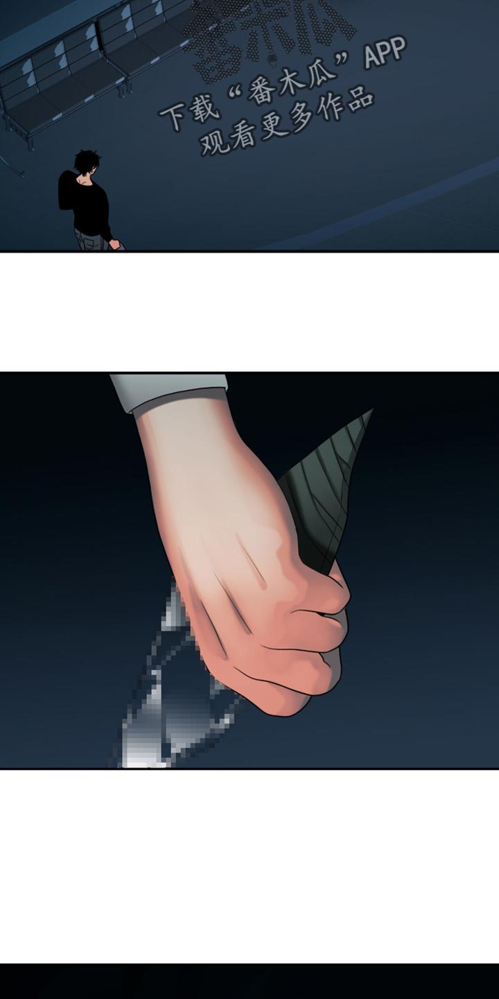 腐蚀的痛处漫画,第49章：你是我的了1图