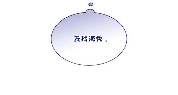 腐蚀的痛处韩漫漫画,第46章：约定的时间3图