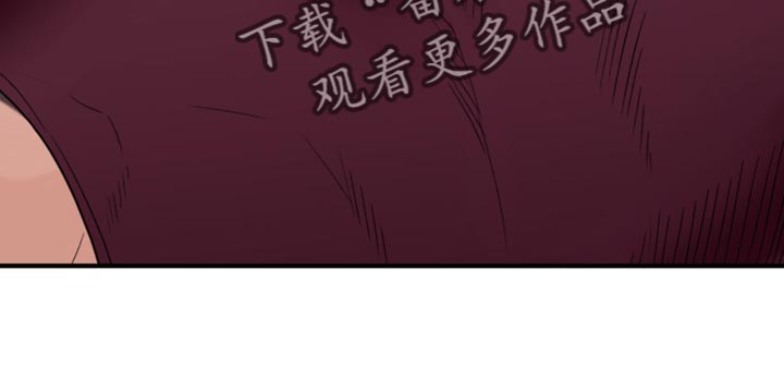 腐蚀的痛处漫画,第48章：总算到手了3图