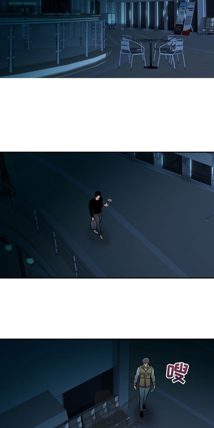 腐蚀的痛处漫画,第49章：你是我的了5图