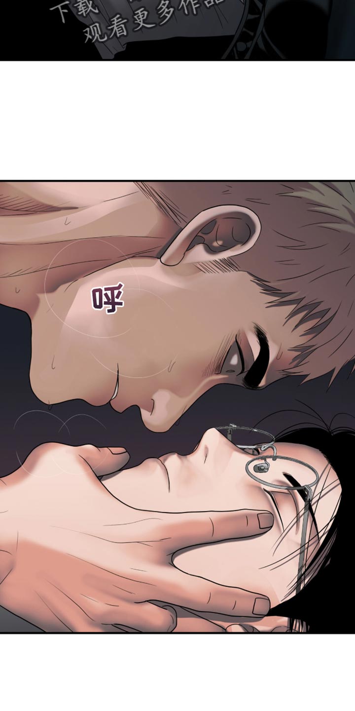 腐蚀的痛处漫画,第48章：总算到手了1图