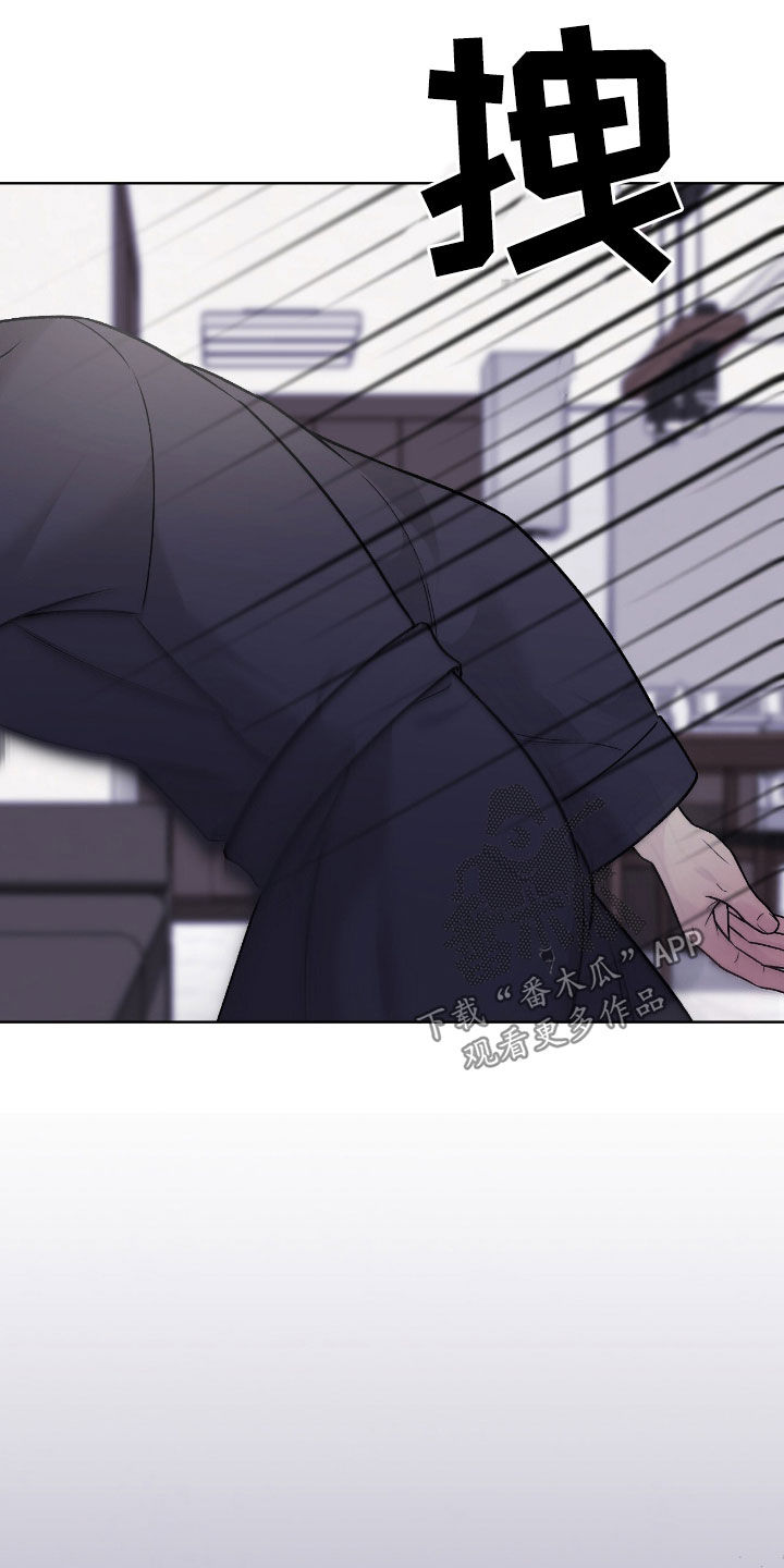 奶狗也疯狂漫画,第70章：你终于看我了5图