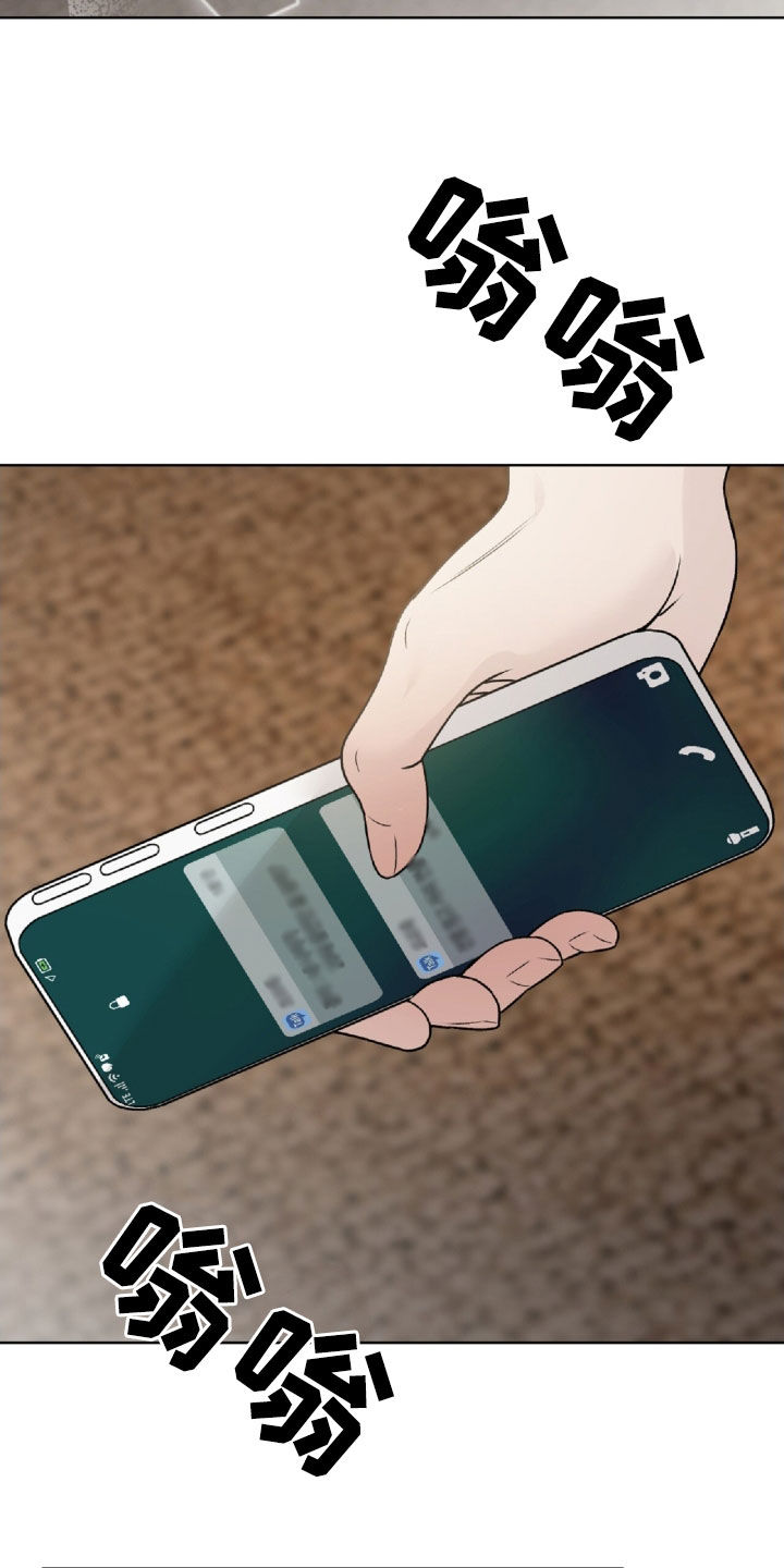 奶狗总裁全集免费观看完整版漫画,第68章：安排相亲4图