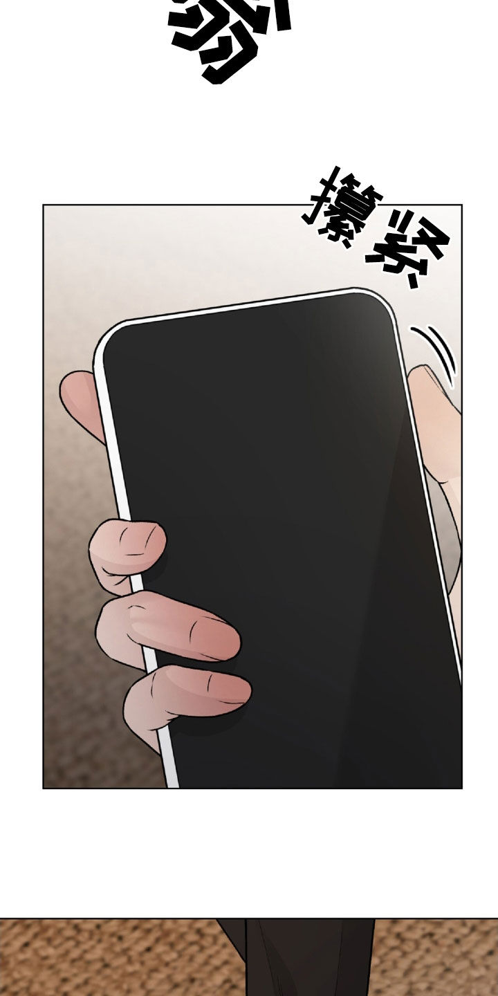 奶狗总裁全集免费观看完整版漫画,第68章：安排相亲3图