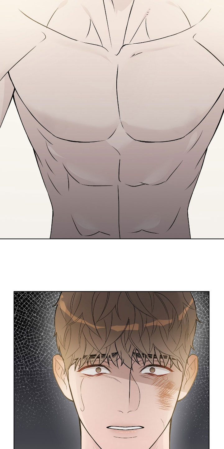 恶狗也疯狂漫画,第72章：太疼了5图