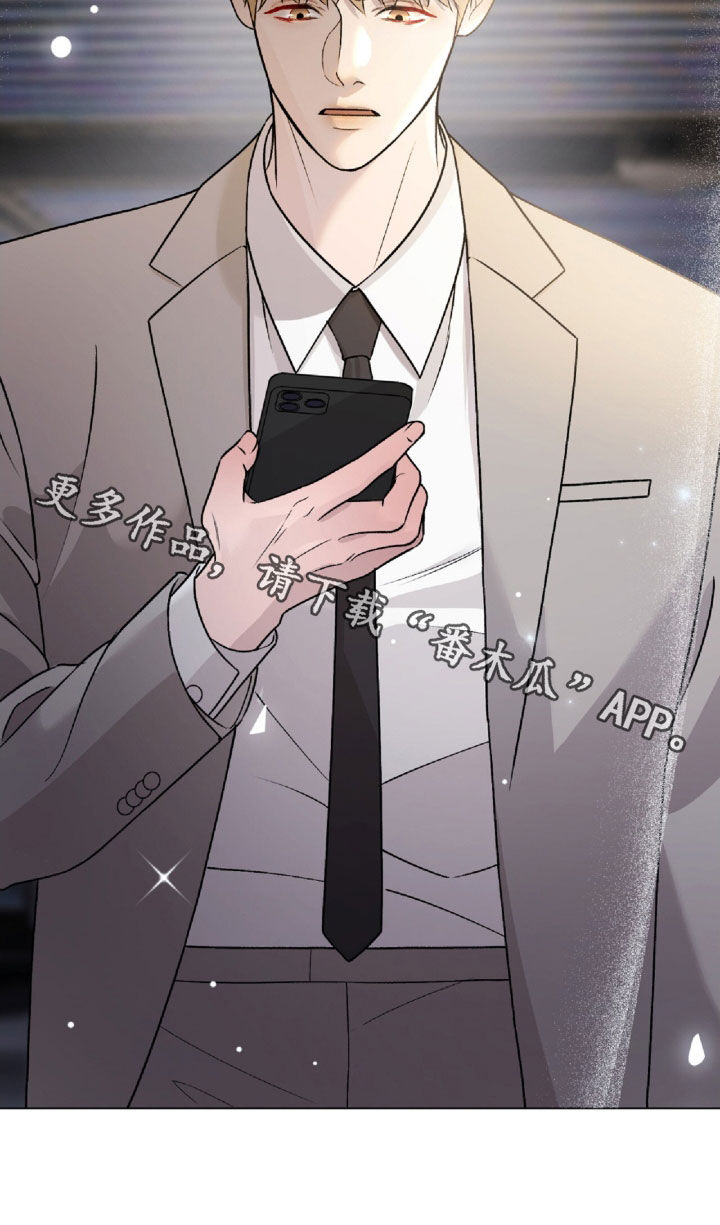 奶狗总裁全集免费观看完整版漫画,第68章：安排相亲2图