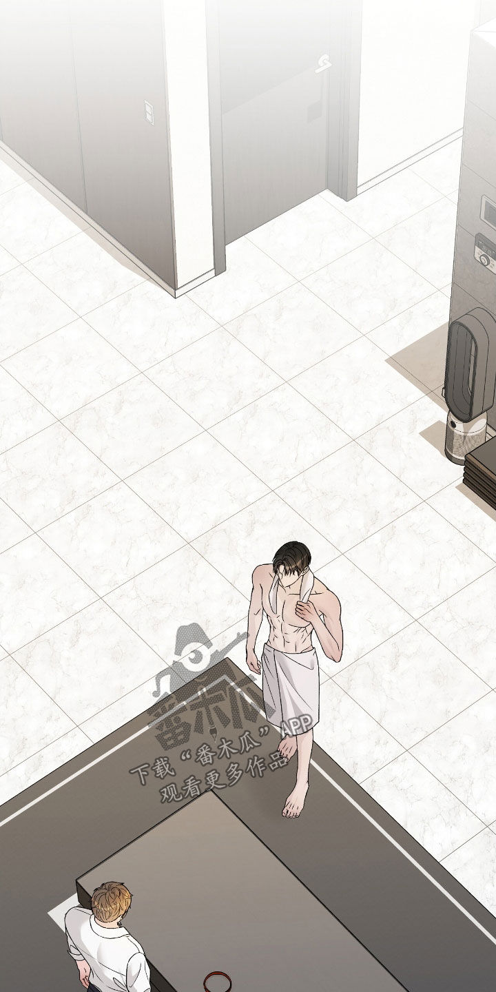 小奶狗的疯狂漫画,第66章：礼物1图