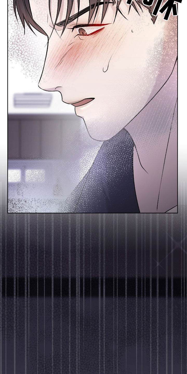 恶狗也疯狂漫画,第70章：你终于看我了1图