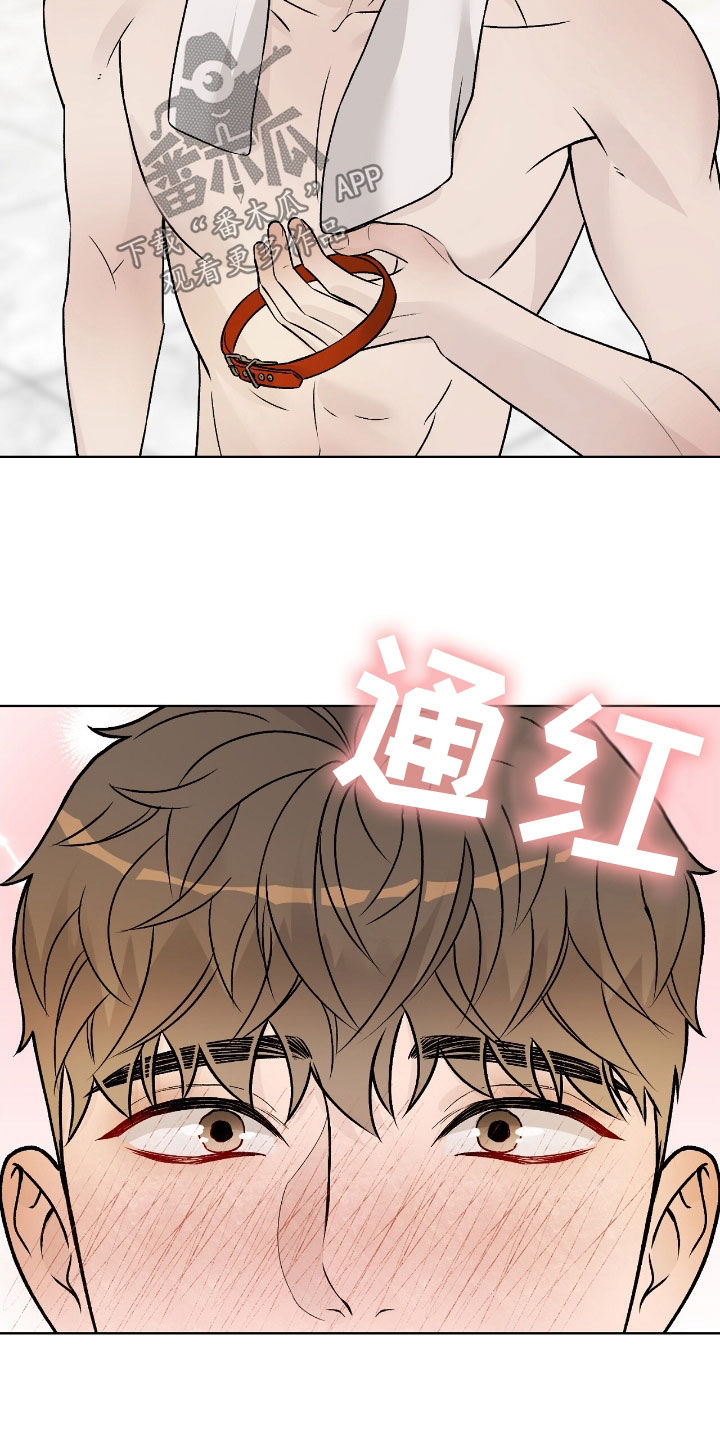 奶狗总是很疯趴在地上漫画,第66章：礼物3图