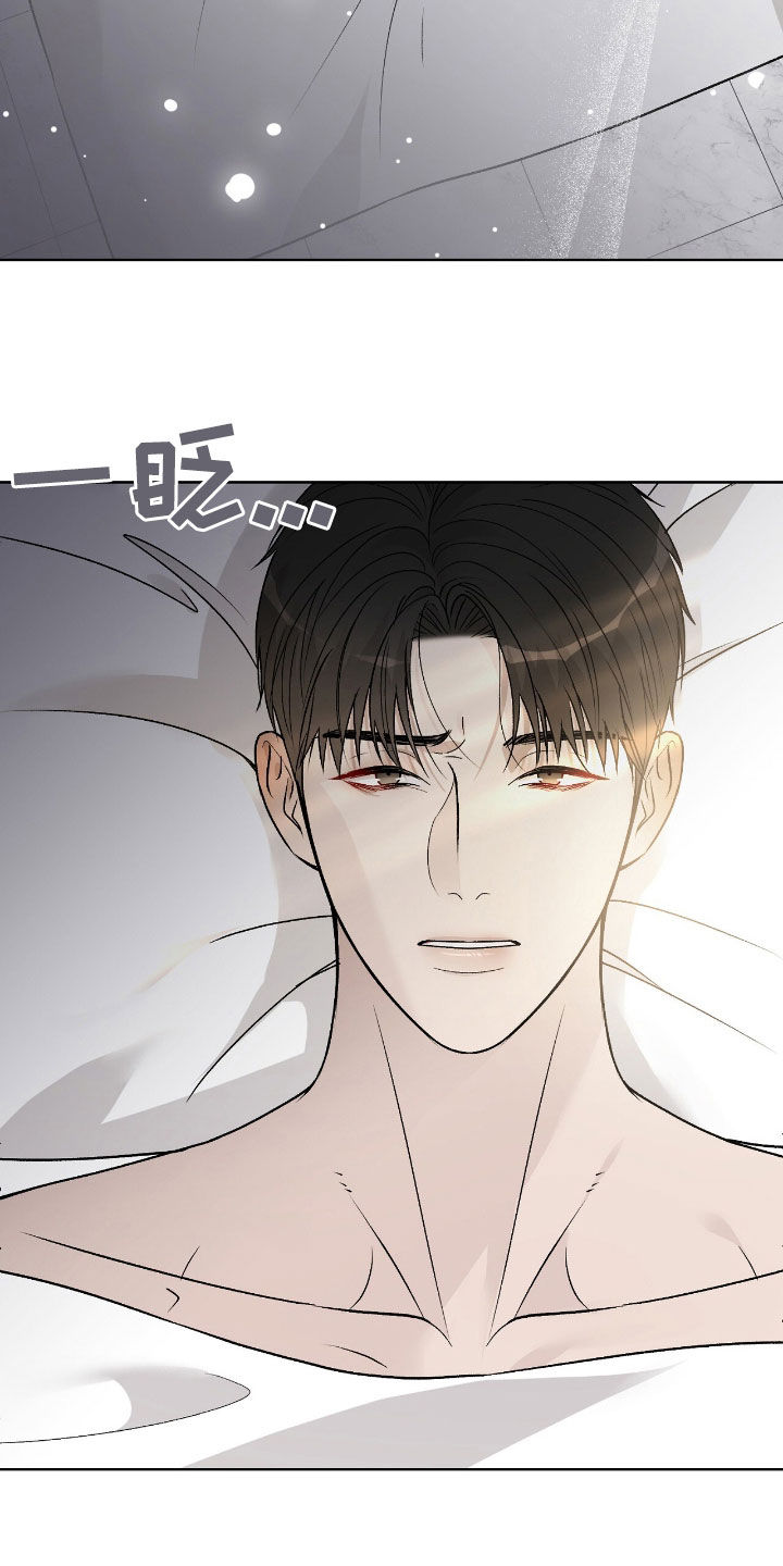 奶狗也疯狂 漫画漫画,第71章：耳光1图