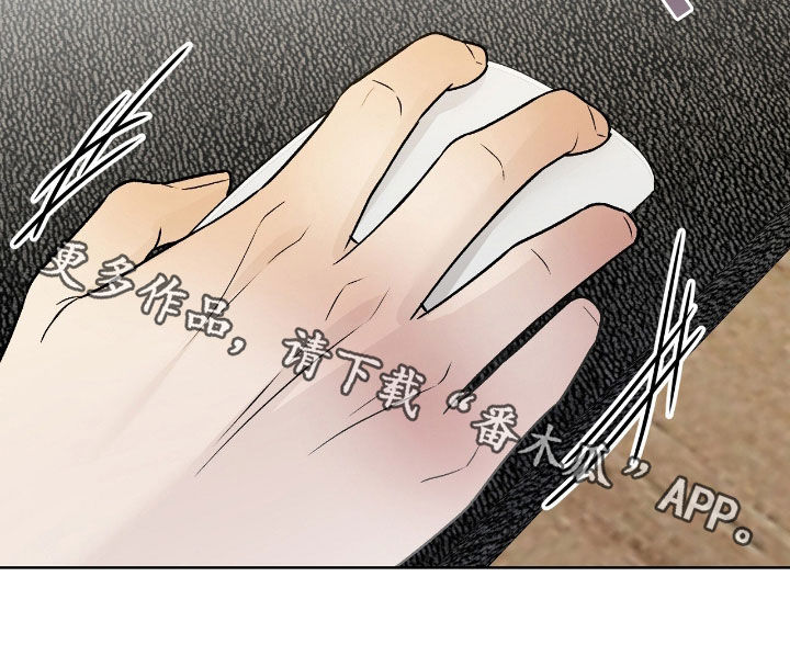 奶狗也疯狂漫画免费观看漫画,第69章：听说2图