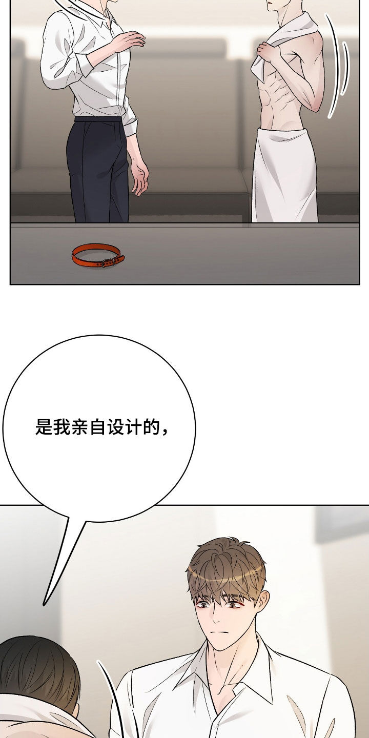 奶狗总是很疯趴在地上漫画,第66章：礼物1图