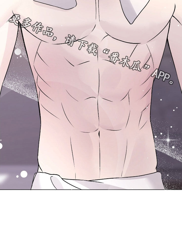 奶狗野王在线求安慰时让漫画,第66章：礼物3图