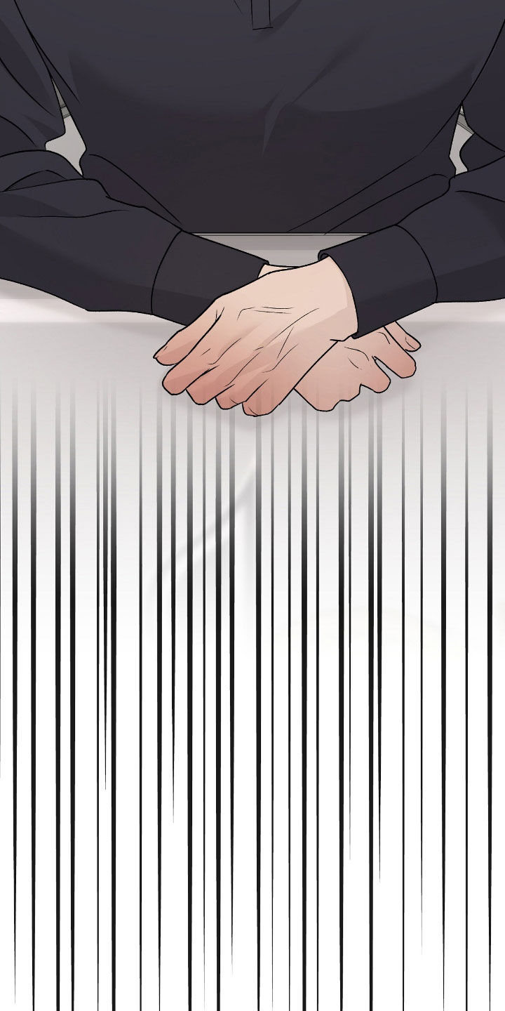 恶狗也疯狂漫画,第67章：废话少说4图