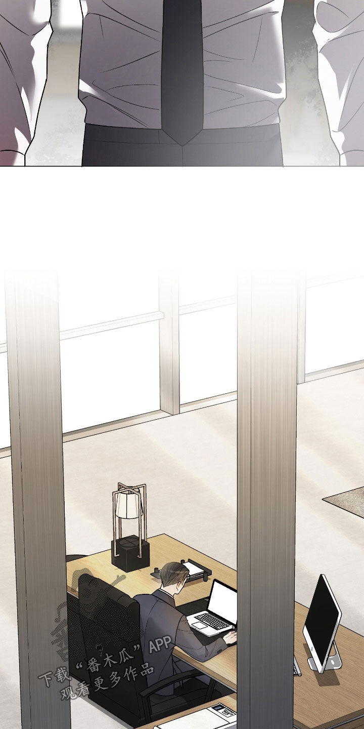 奶狗也疯狂 漫画漫画,第69章：听说2图