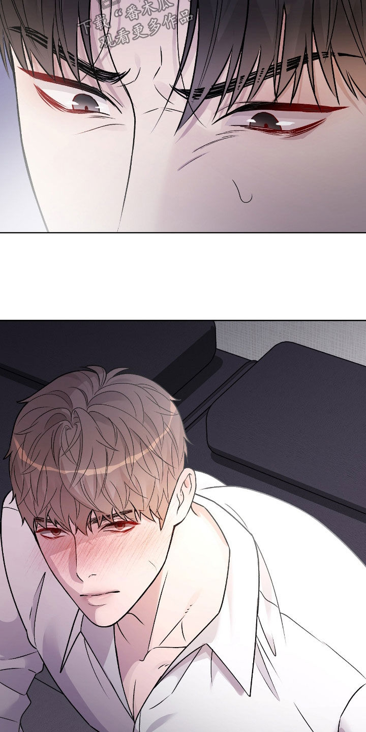 奶狗也疯狂漫画,第70章：你终于看我了3图