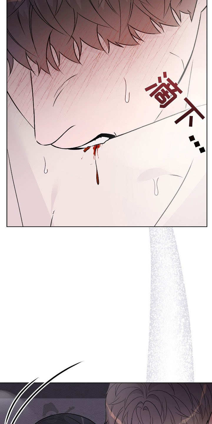 奶狗也疯狂 漫画漫画,第71章：耳光3图