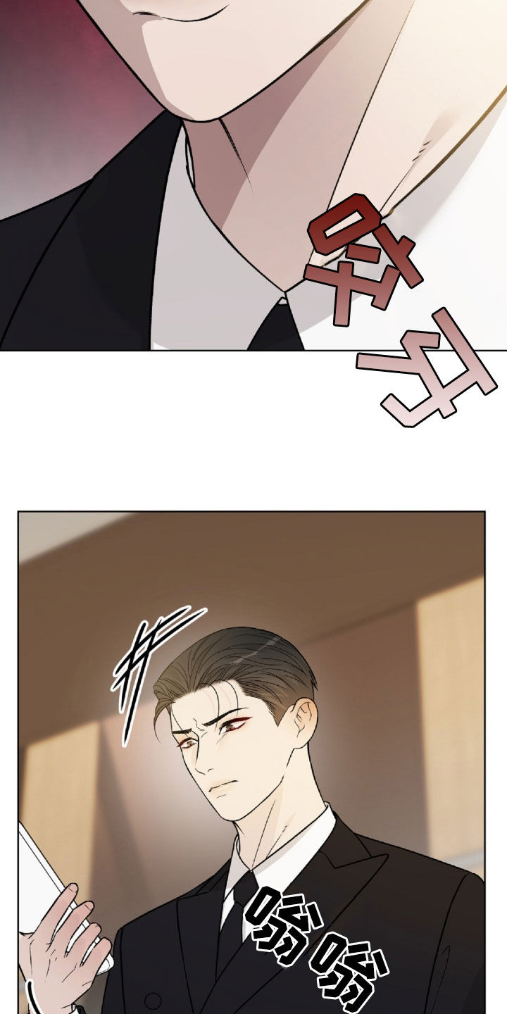 奶狗总裁全集免费观看完整版漫画,第68章：安排相亲5图