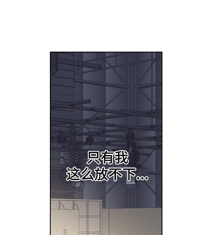 圆月变身漫画,第31章：有鬼4图