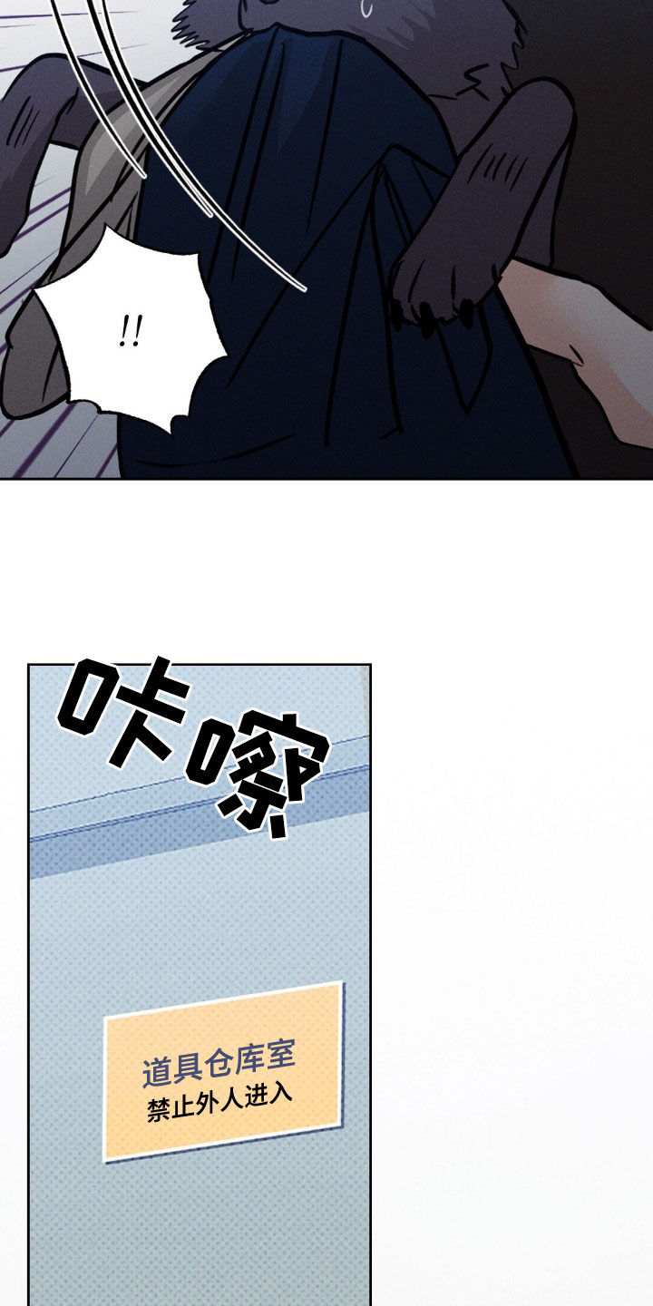 圆月变身漫画,第28章：我害怕5图