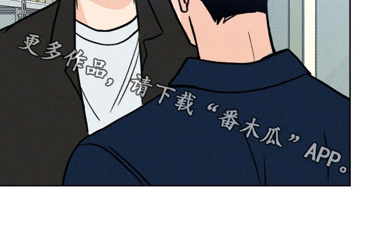 圆月变身漫画,第29章：无情4图