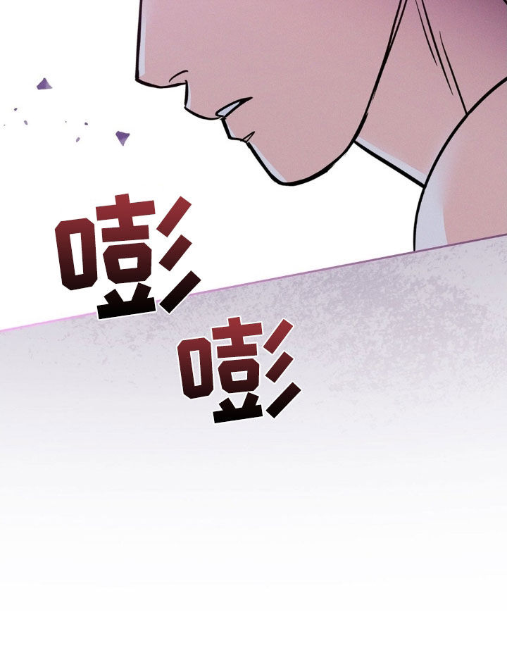圆月变身漫画,第30章：这个混蛋1图