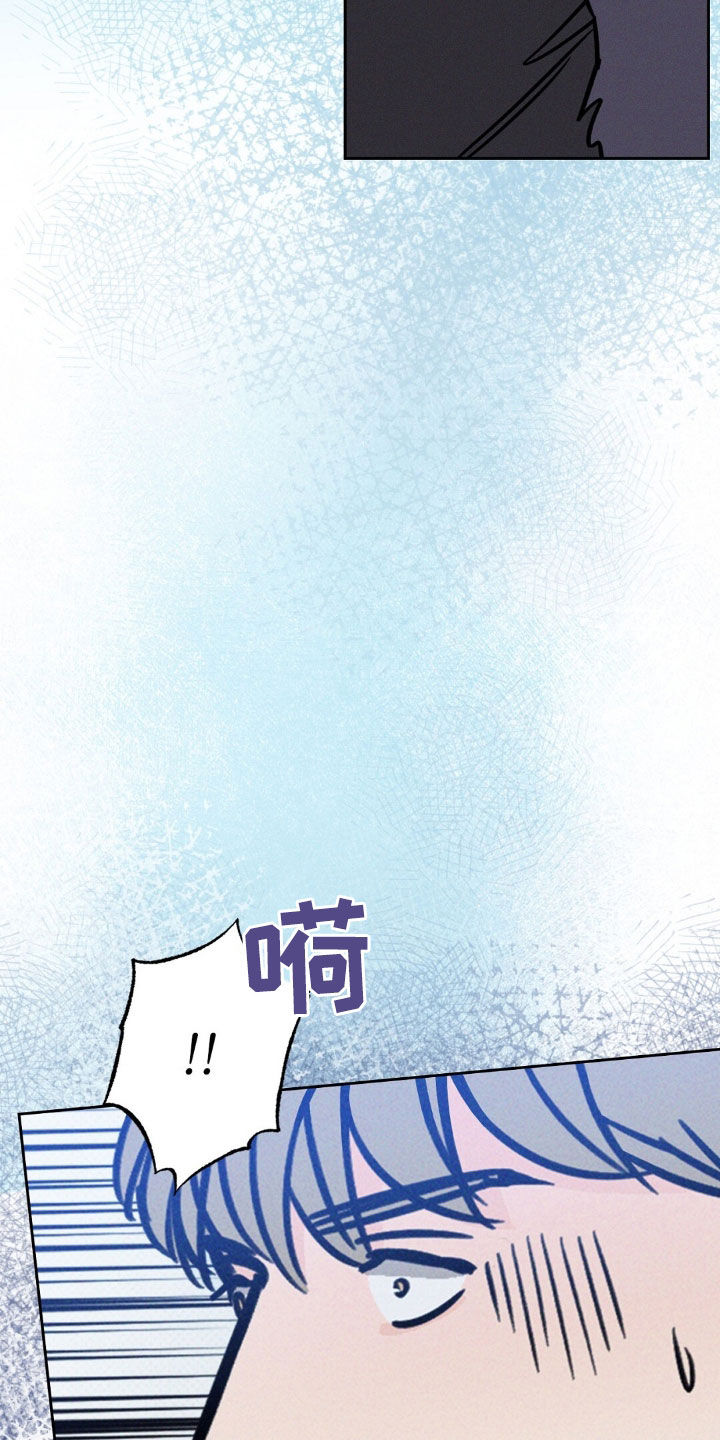 圆月变身漫画,第33章：让我怎么接受4图