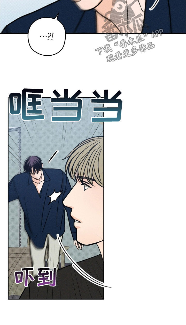 圆月变身漫画,第29章：无情4图