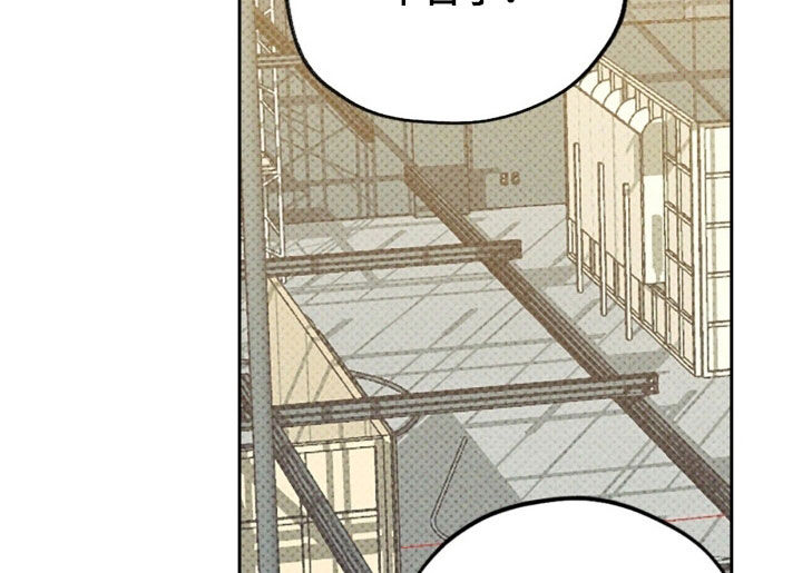 圆月变身漫画,第28章：我害怕5图