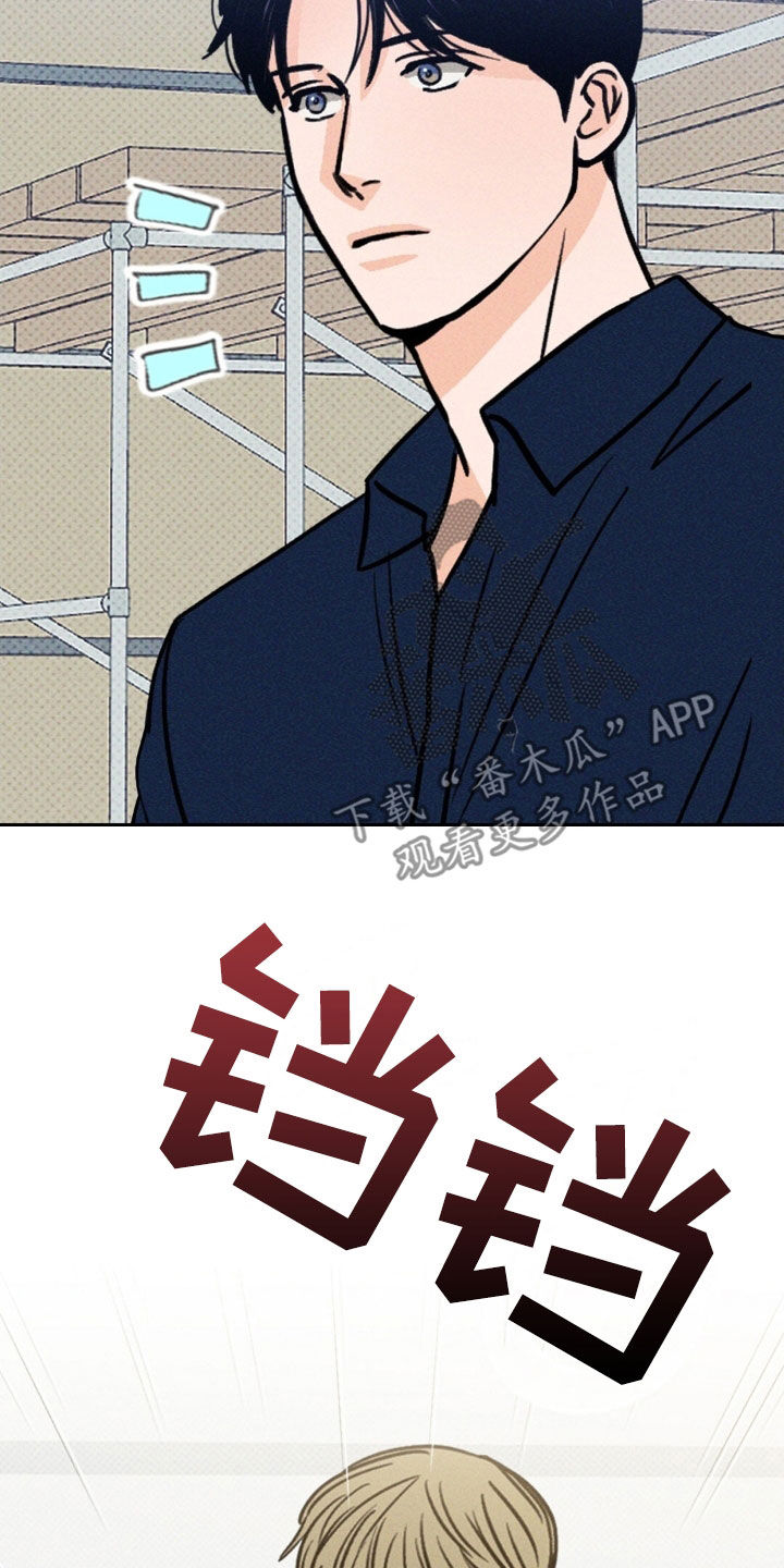 圆月变身漫画,第27章：不是梦吧5图