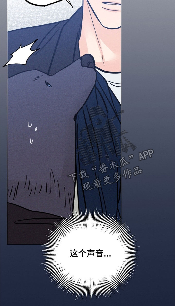 圆月变身漫画,第28章：我害怕2图