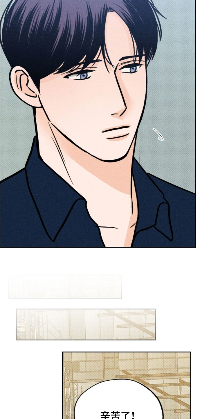 圆月变身漫画,第28章：我害怕4图