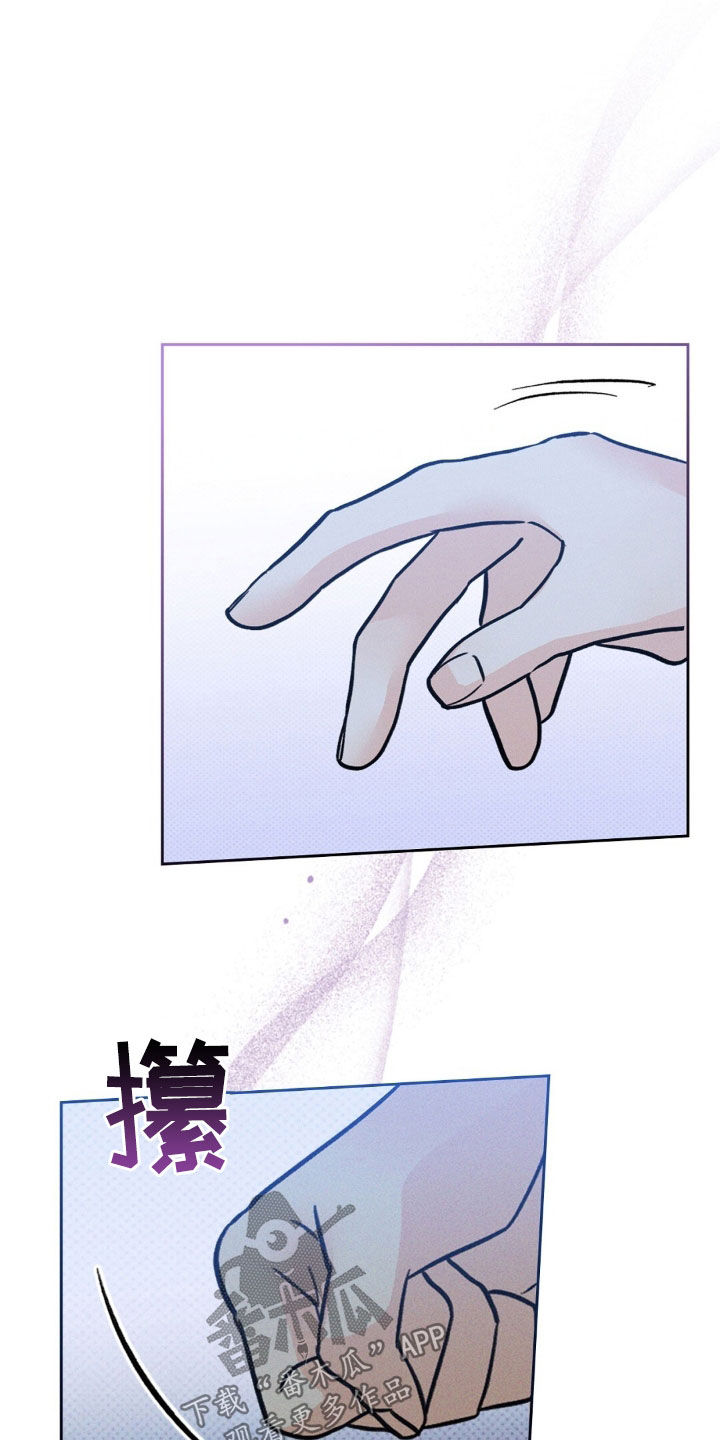 圆月变身漫画,第29章：无情5图