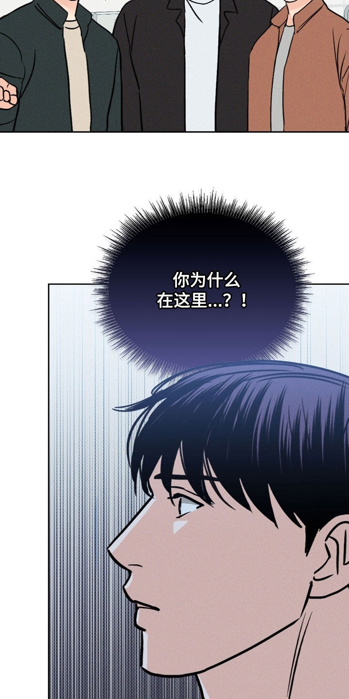圆月变身漫画,第27章：不是梦吧4图