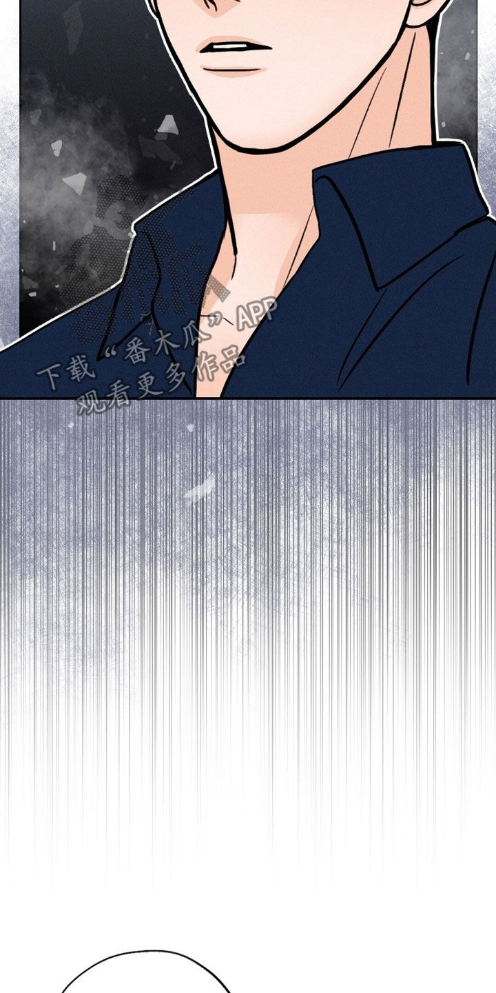 圆月变身漫画,第27章：不是梦吧5图