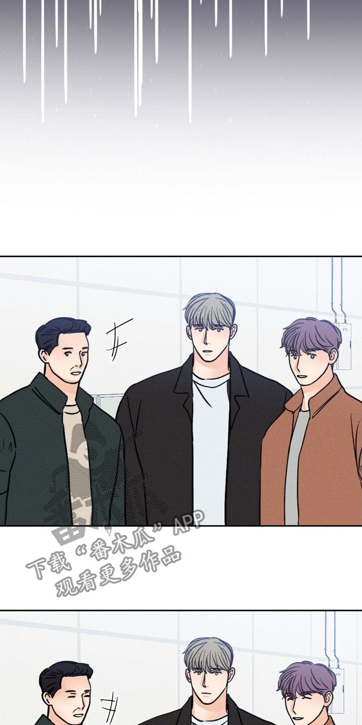 圆月变身漫画,第27章：不是梦吧3图