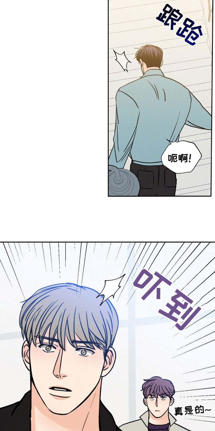 圆月变身漫画,第35章：拍花絮2图