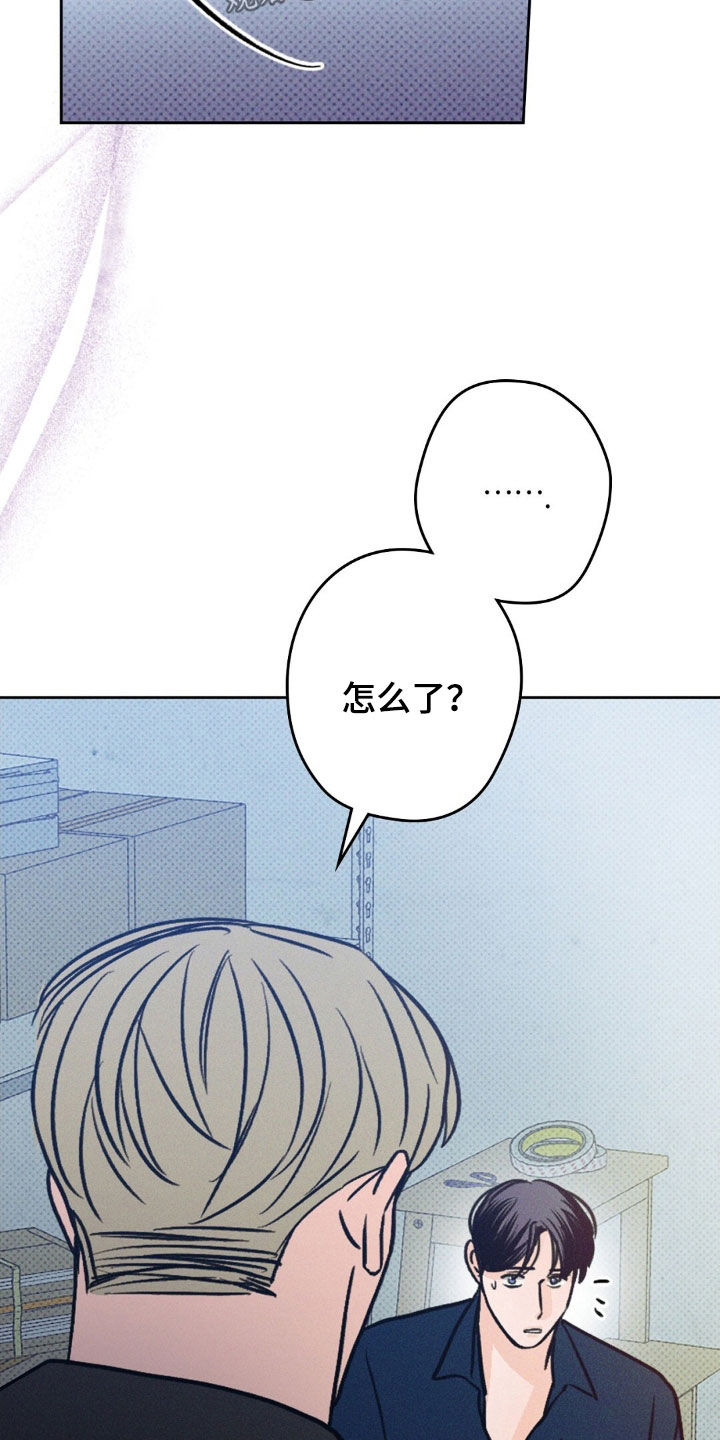 圆月变身漫画,第29章：无情1图
