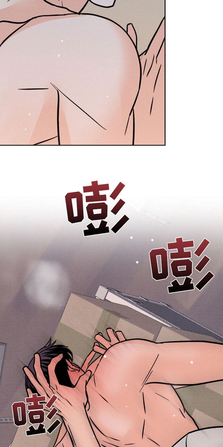 圆月变身漫画,第30章：这个混蛋4图