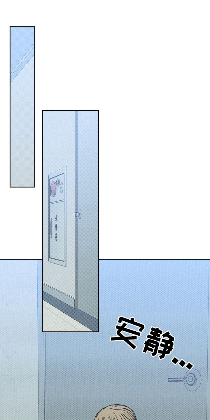 圆月变身漫画,第29章：无情1图