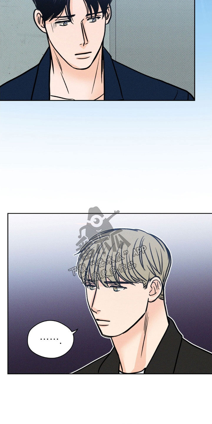 圆月变身漫画,第30章：这个混蛋3图