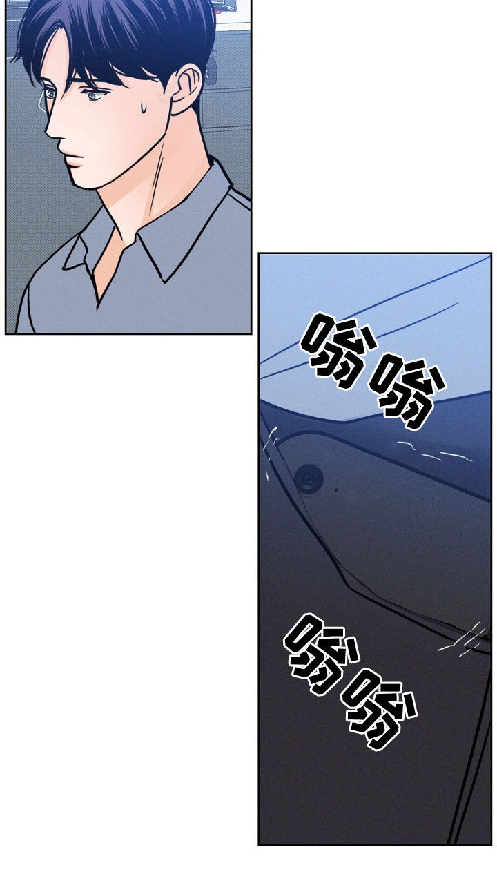 圆月变身漫画,第32章：要聊什么3图