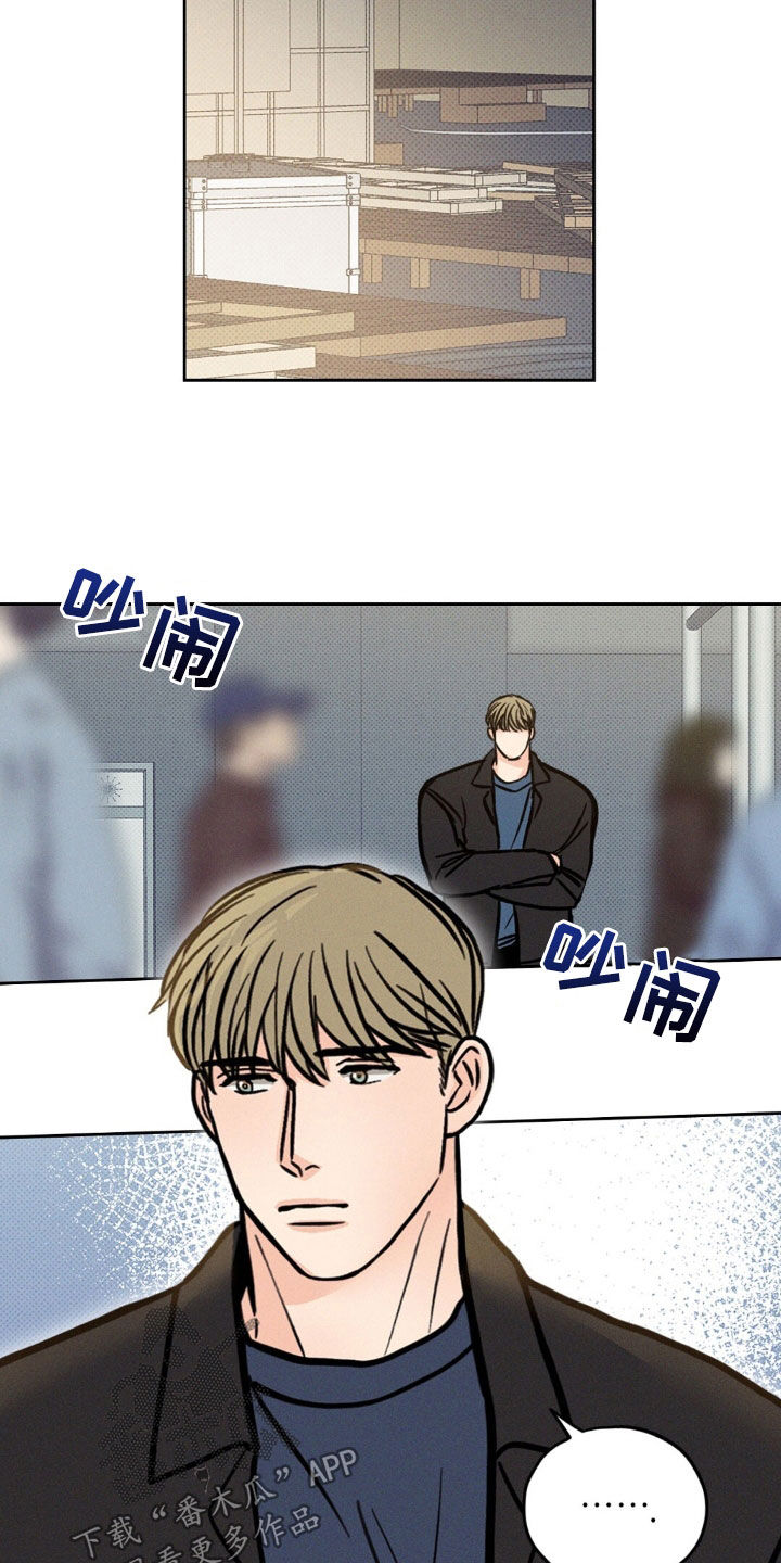 圆月变身漫画,第31章：有鬼5图