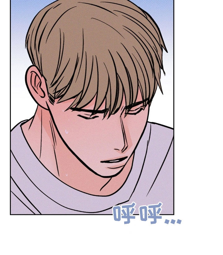 圆月变身漫画,第30章：这个混蛋4图
